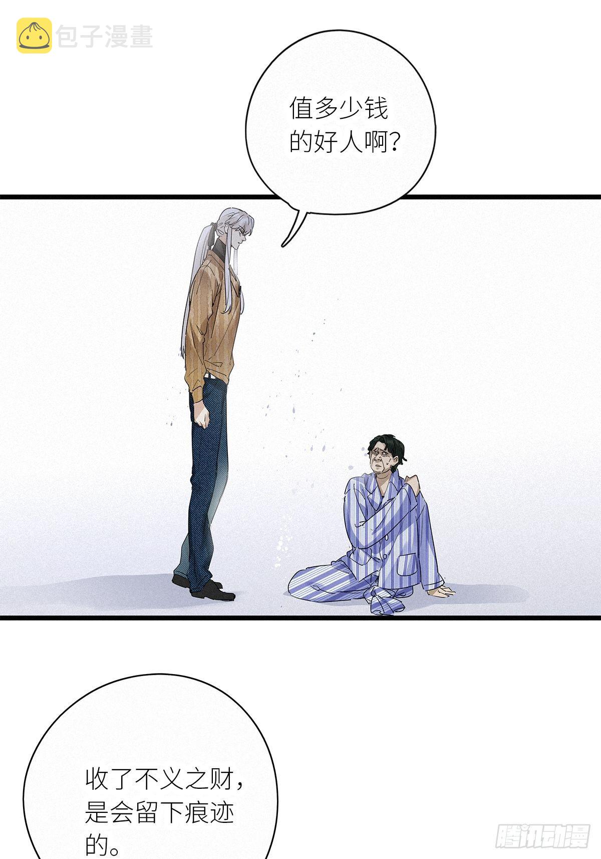 第35卦：须摩提 1045