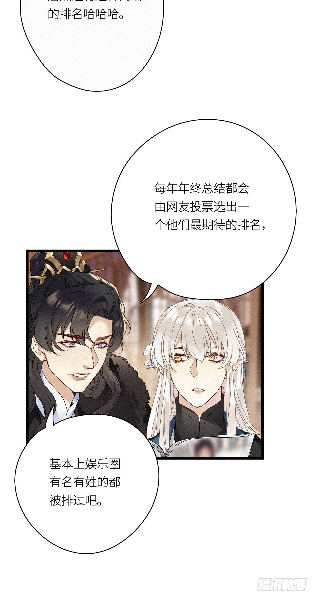 第26卦：须摩提 0125