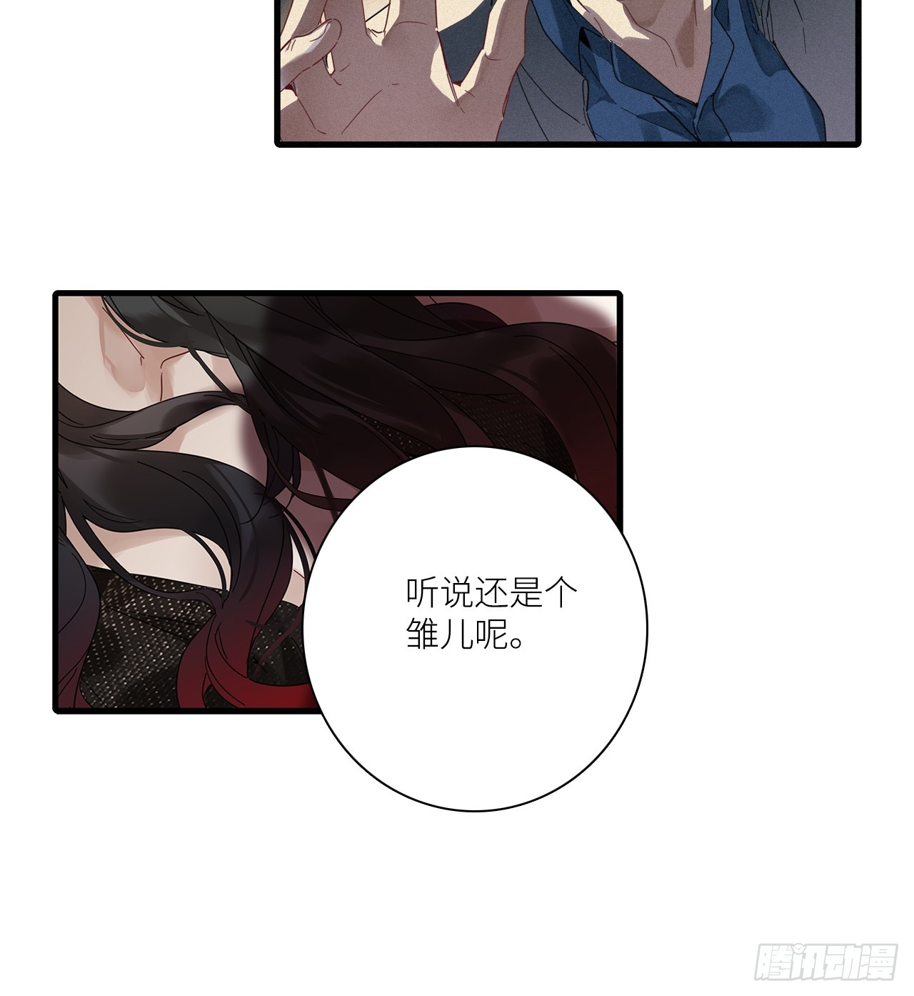 第48卦：鸦0923