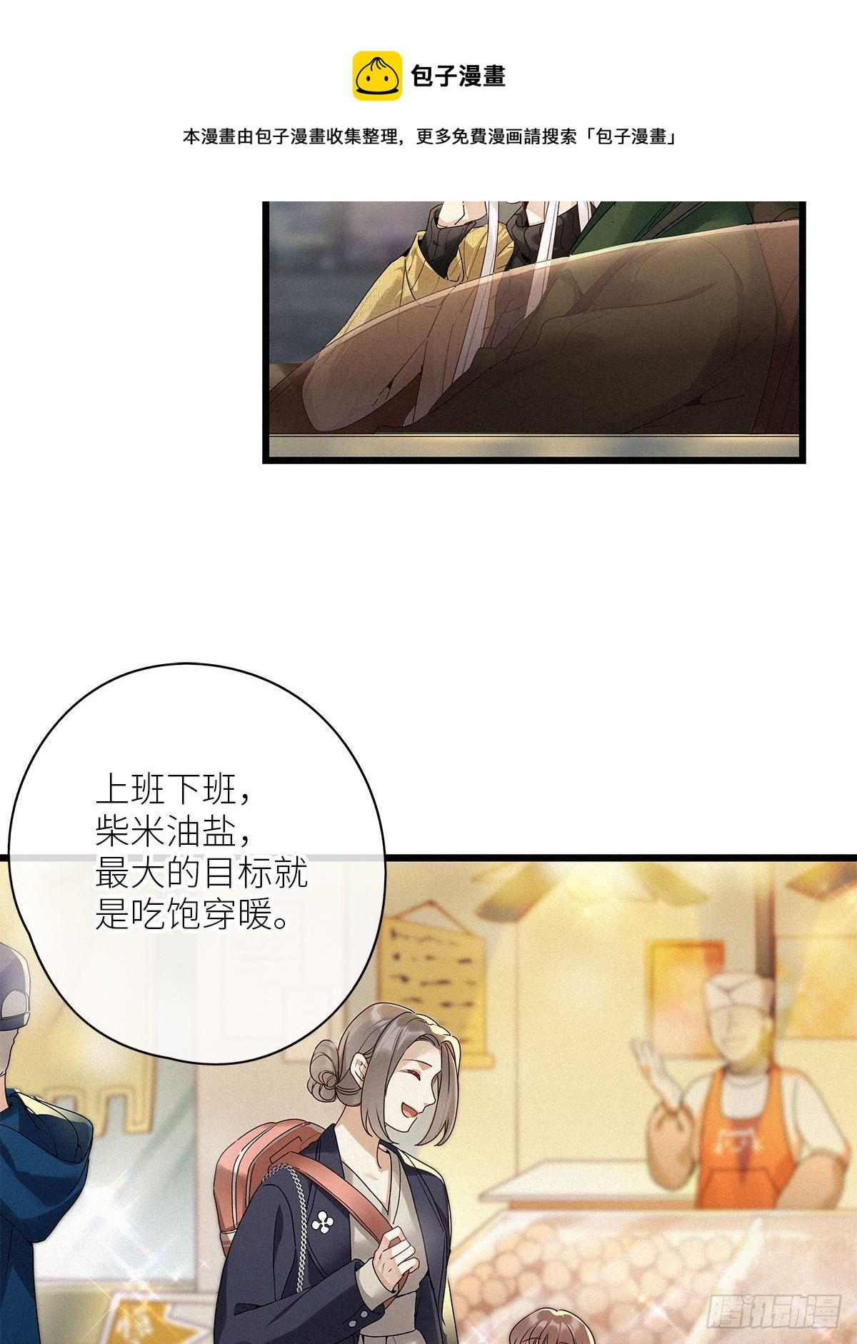 第34卦：须摩提 0916