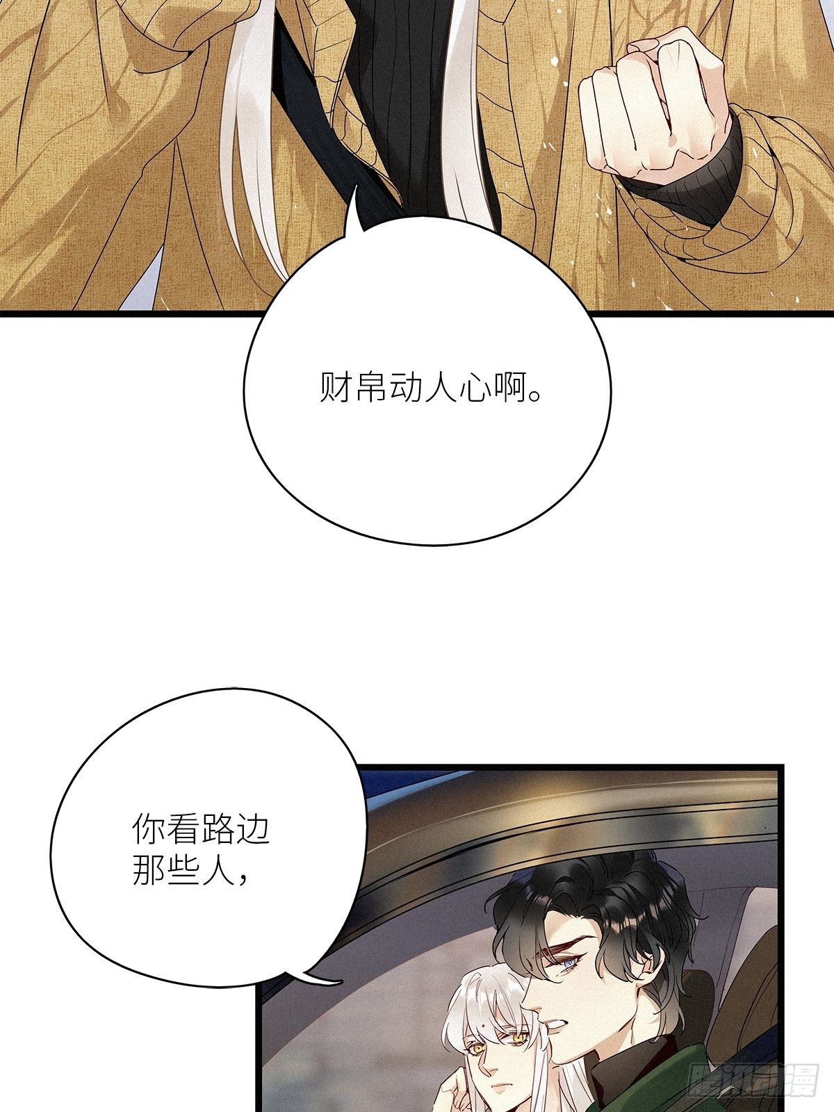 第34卦：须摩提 0915