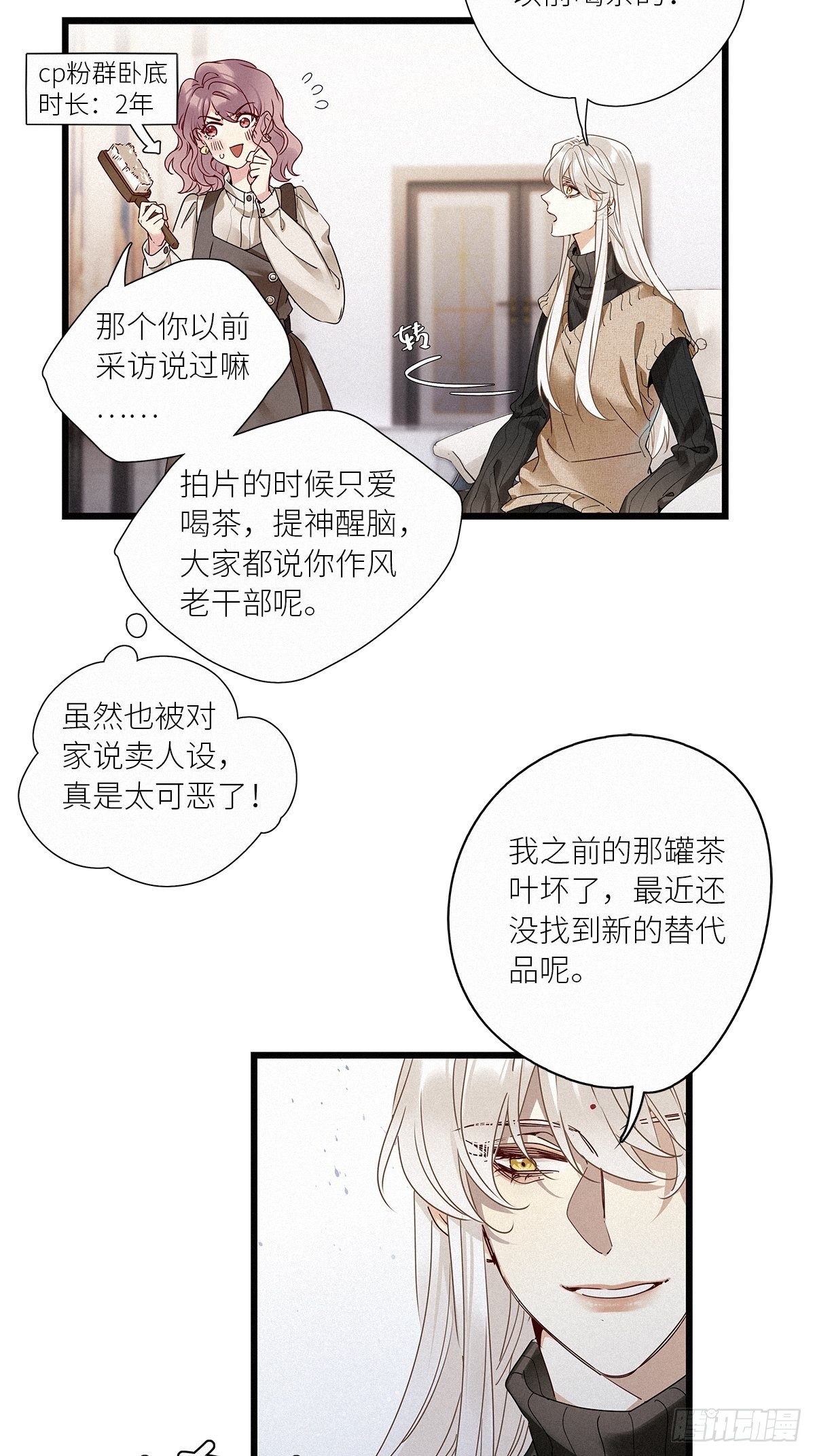第29卦：须摩提 0411