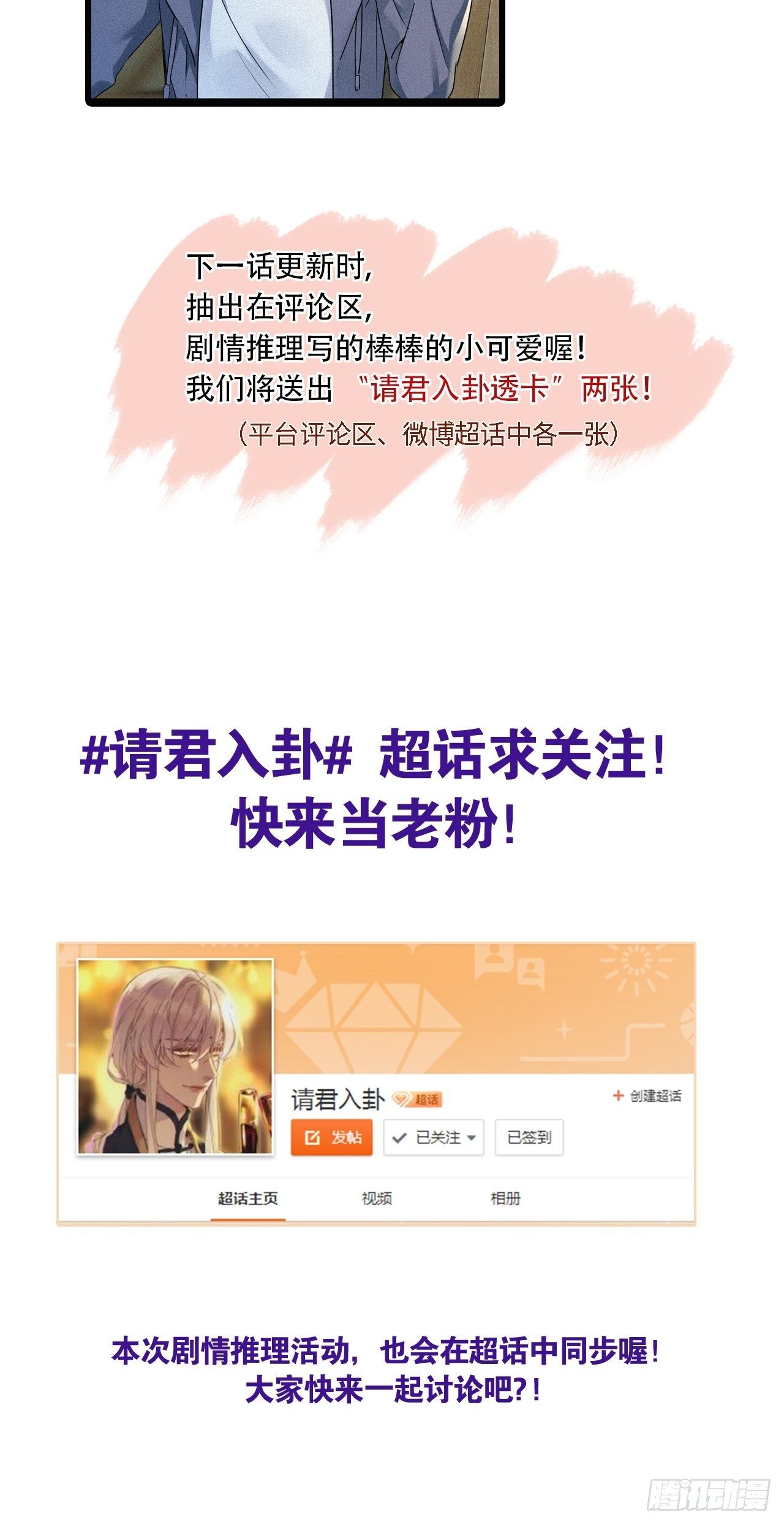 第15卦：土观音 1241