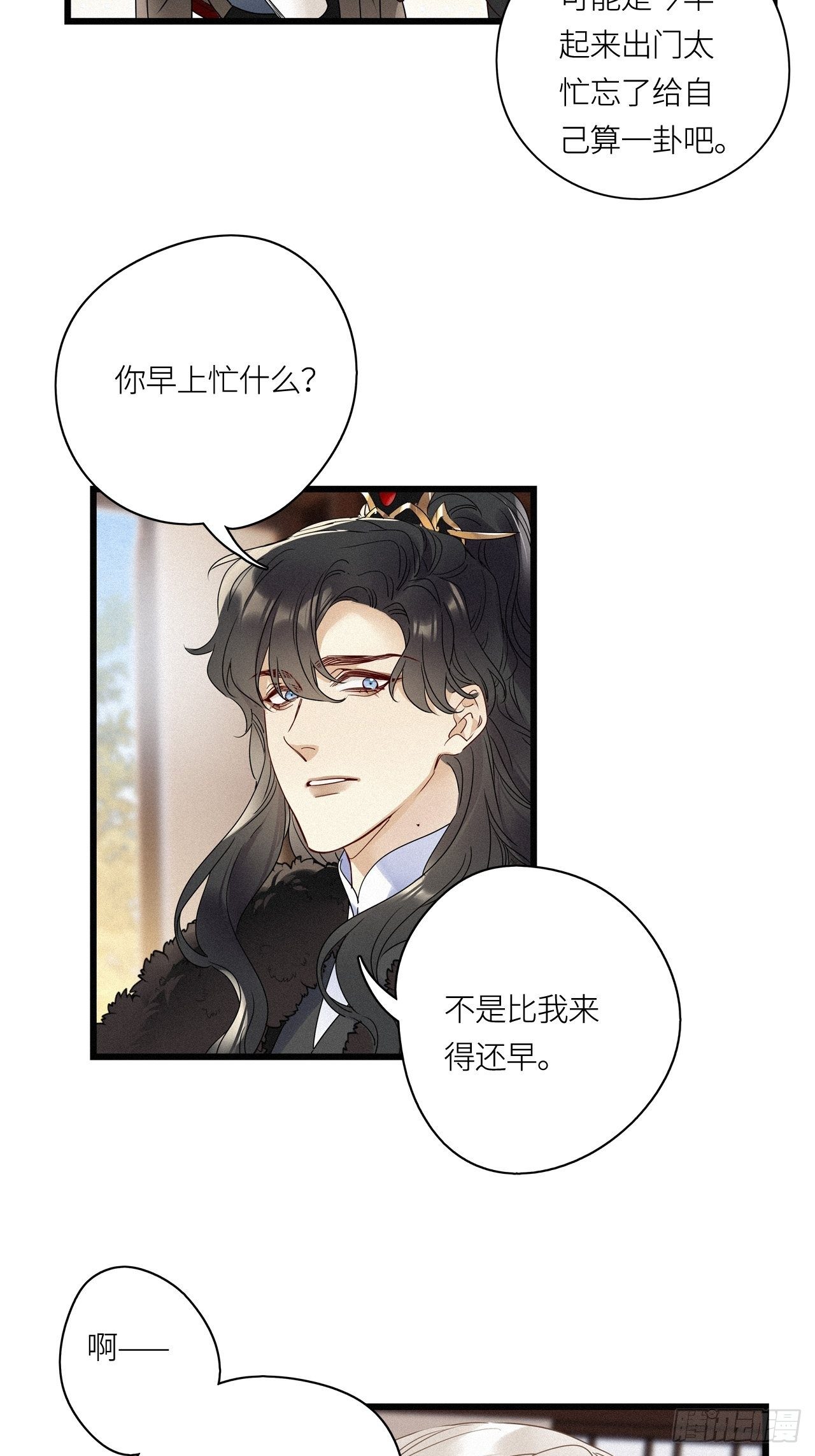 第26卦：须摩提 0130