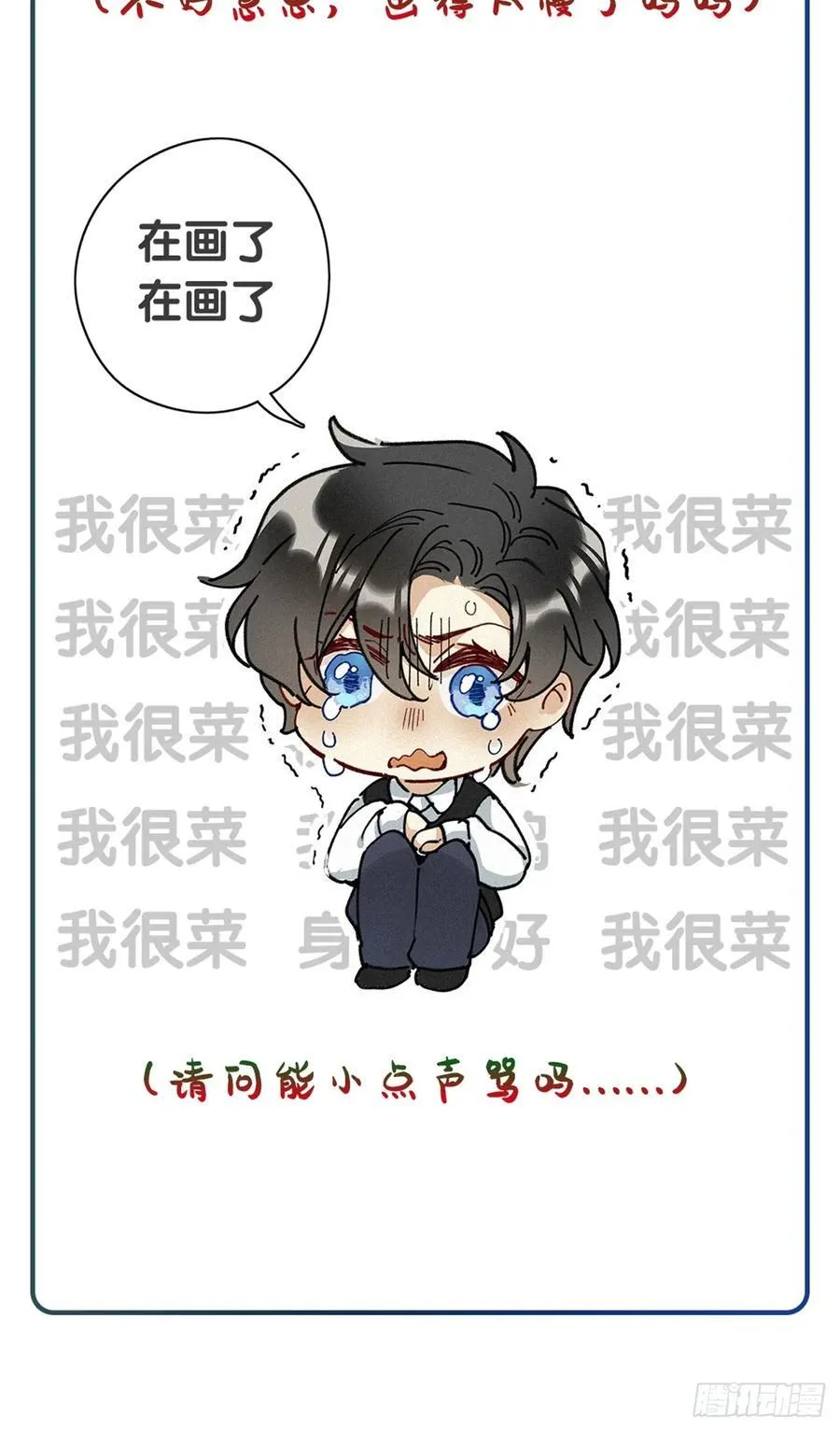 鸤鸠之歌56