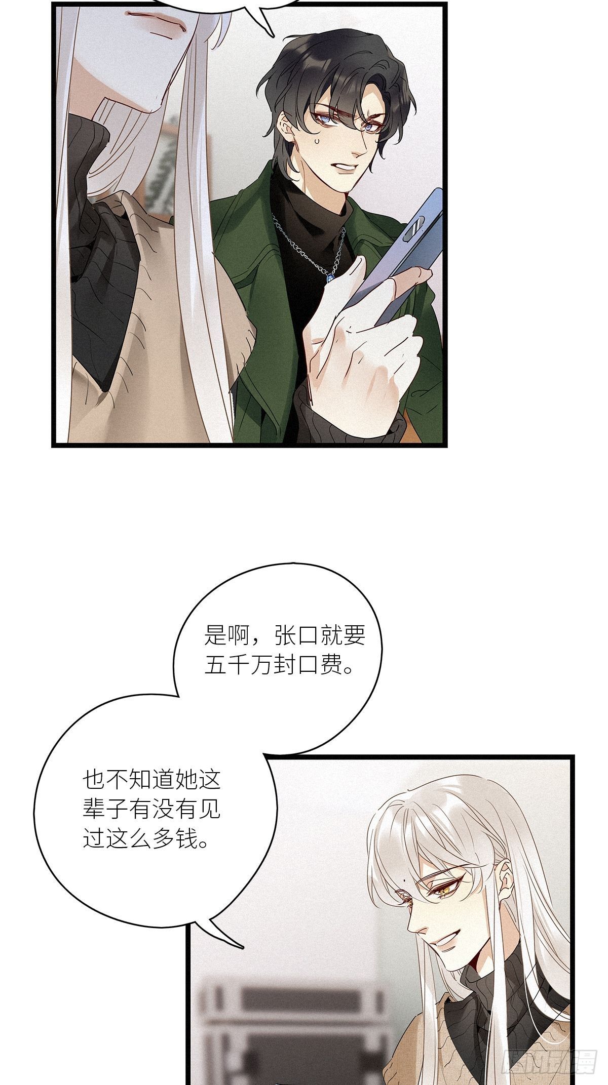 第29卦：须摩提 0428