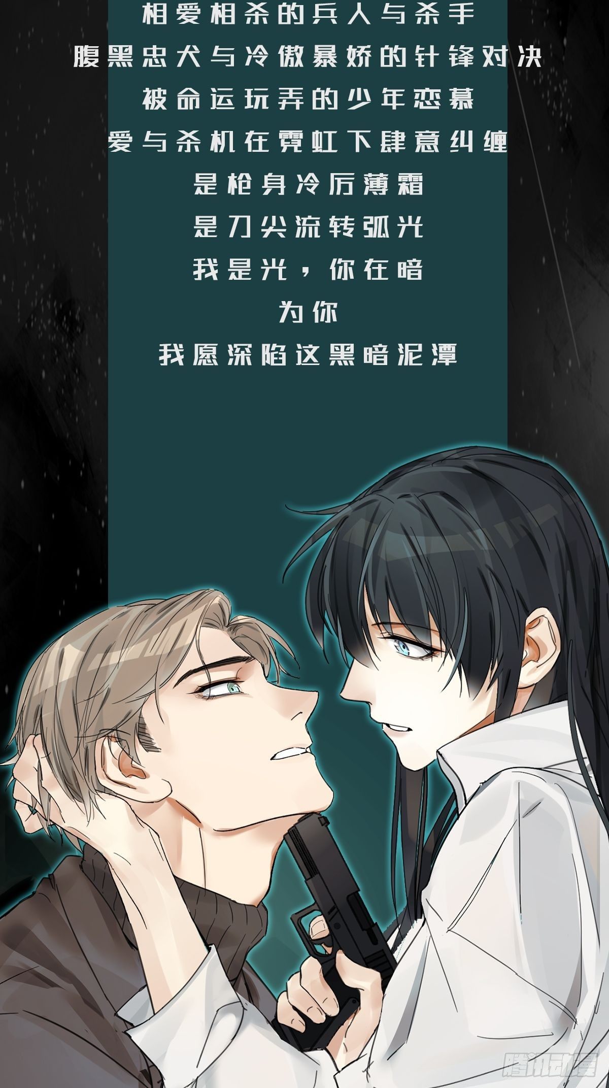 第13卦：土观音 1043