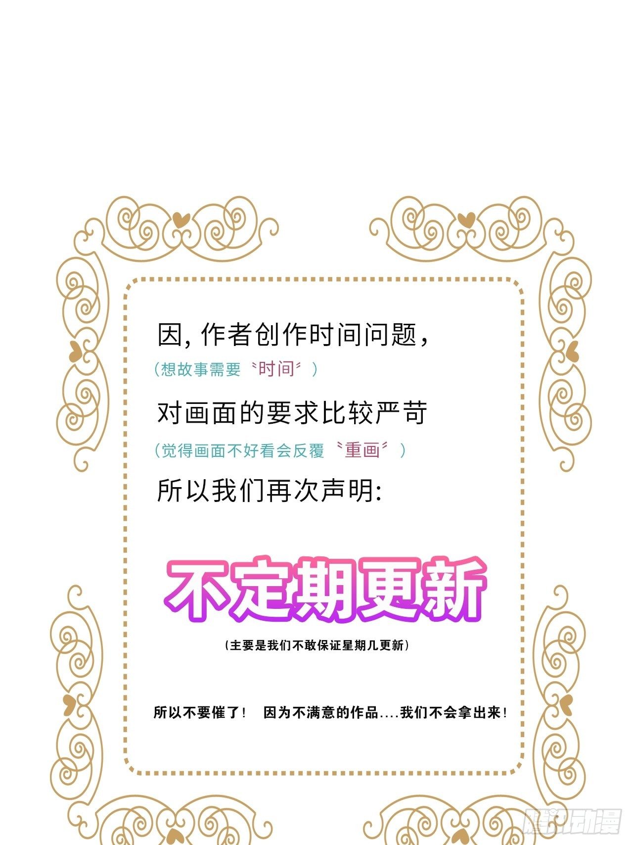 第31卦：须摩提 0642