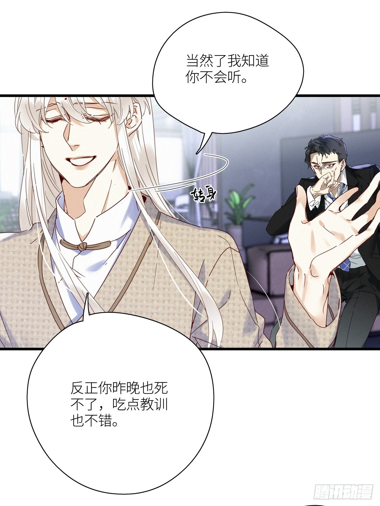 第43卦：鸦 0440