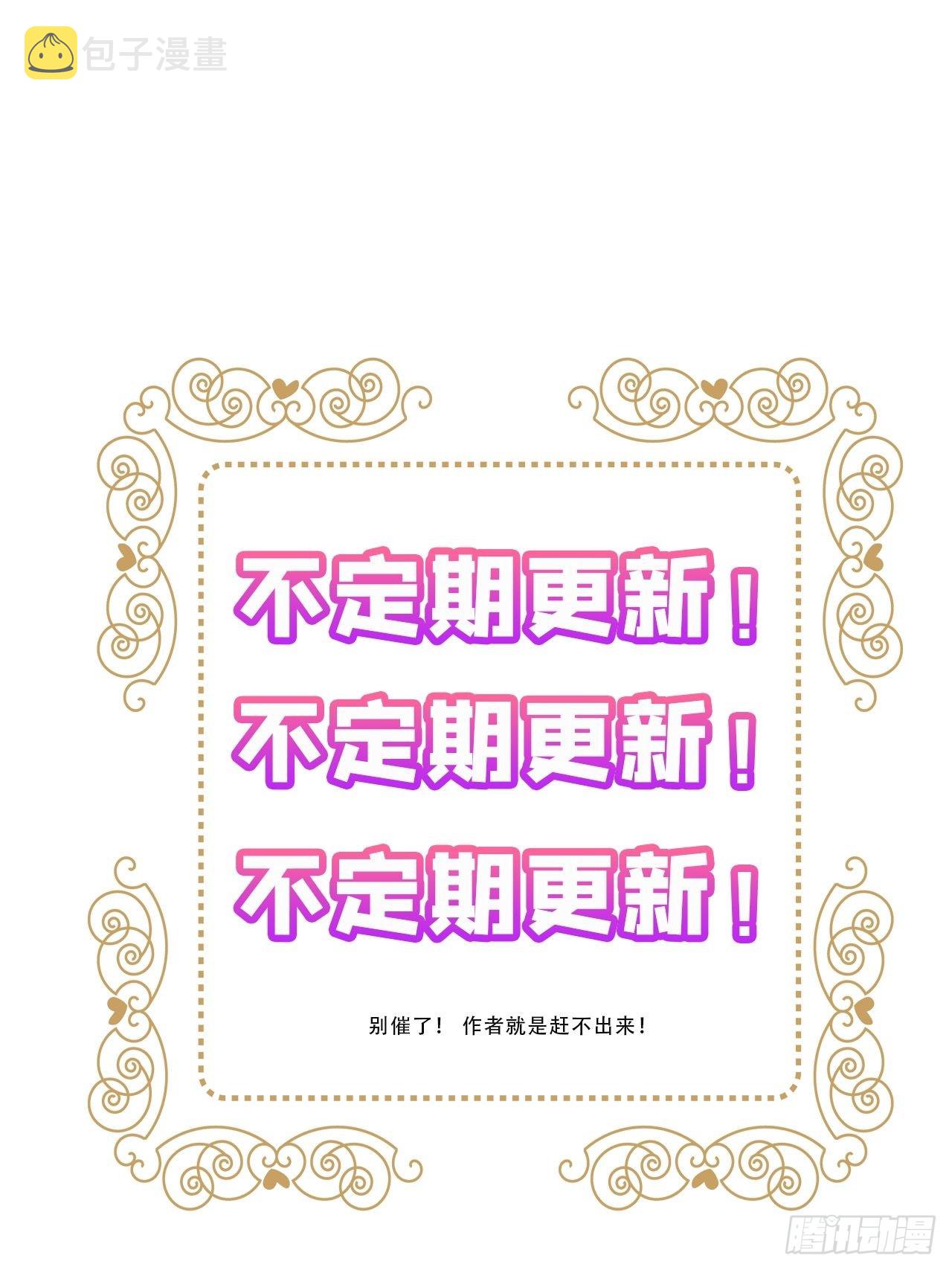 第41话：鸦 0253