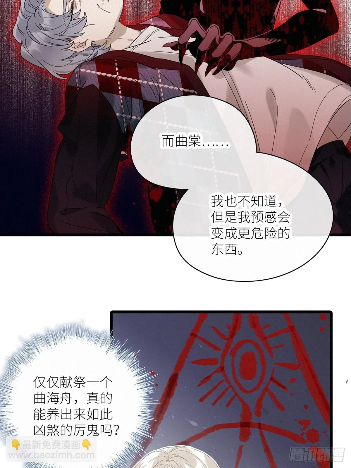 第46卦：鸦 0727
