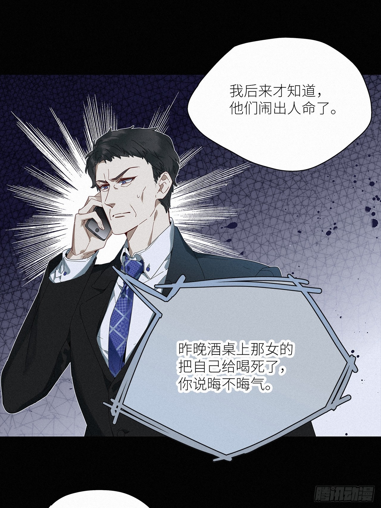 第44卦：鸦 0514