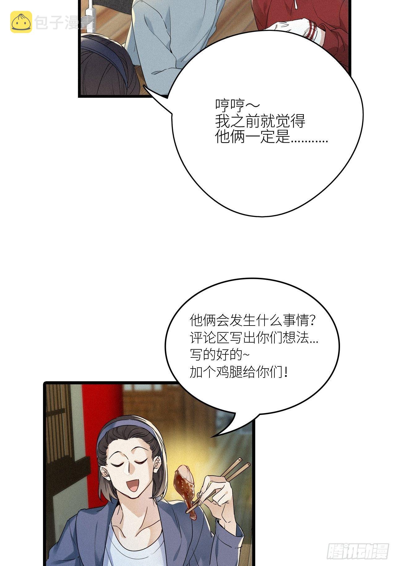 第15卦：土观音 1240