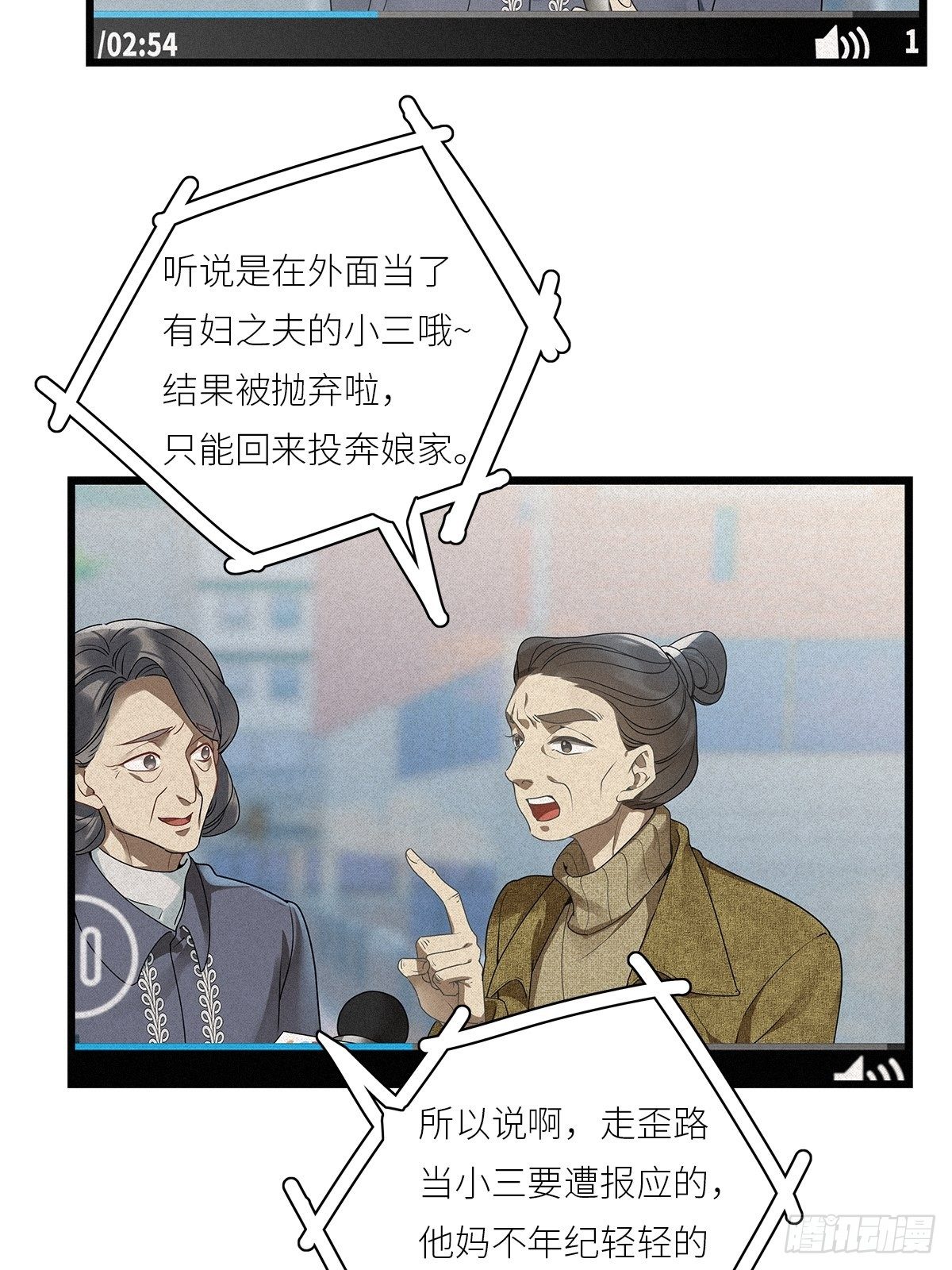 第28卦：须摩提 036