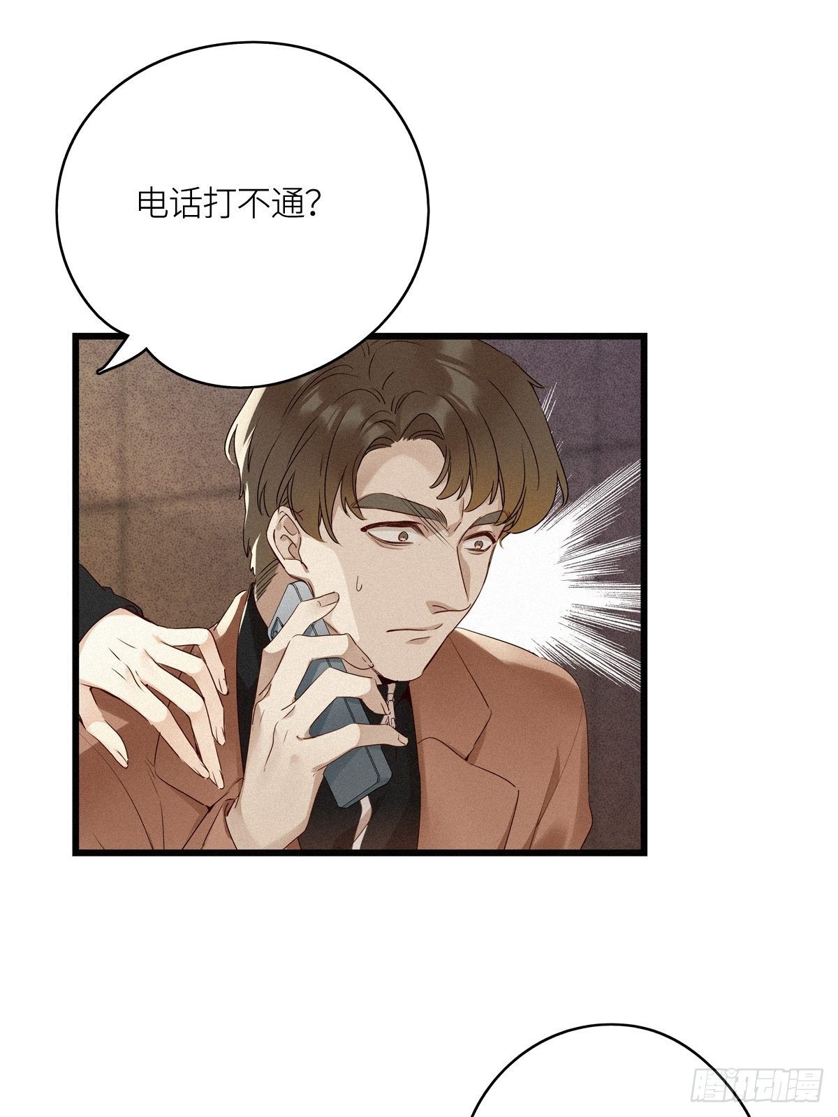 第11卦：土观音 82