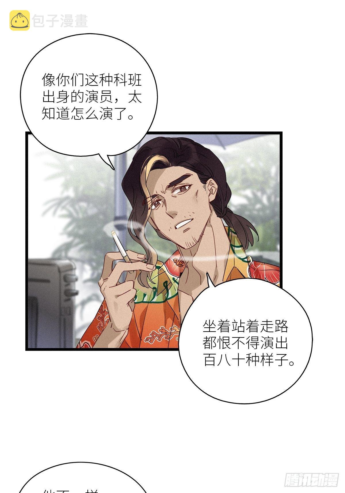第34卦：须摩提 0935