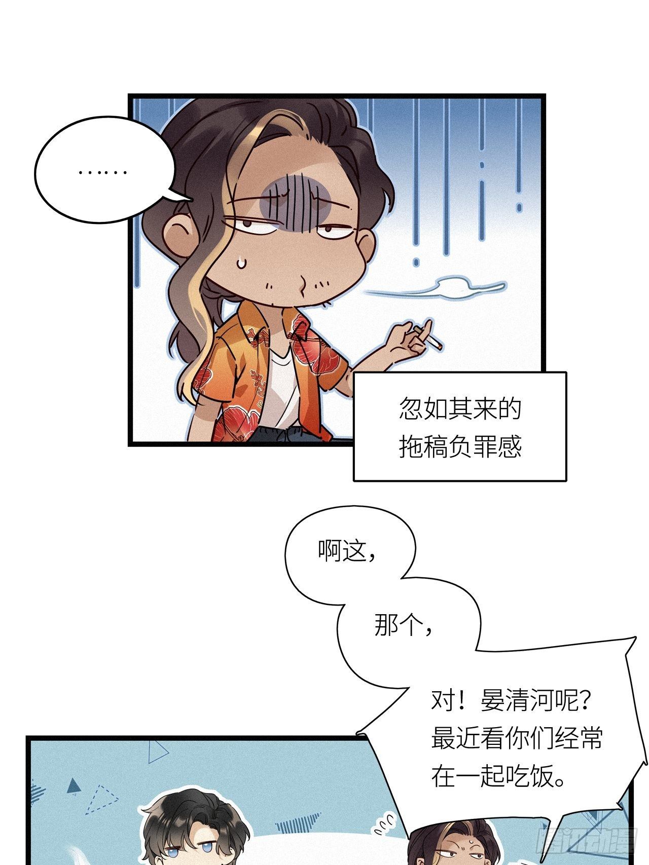 第16卦： 聚灵棺 114