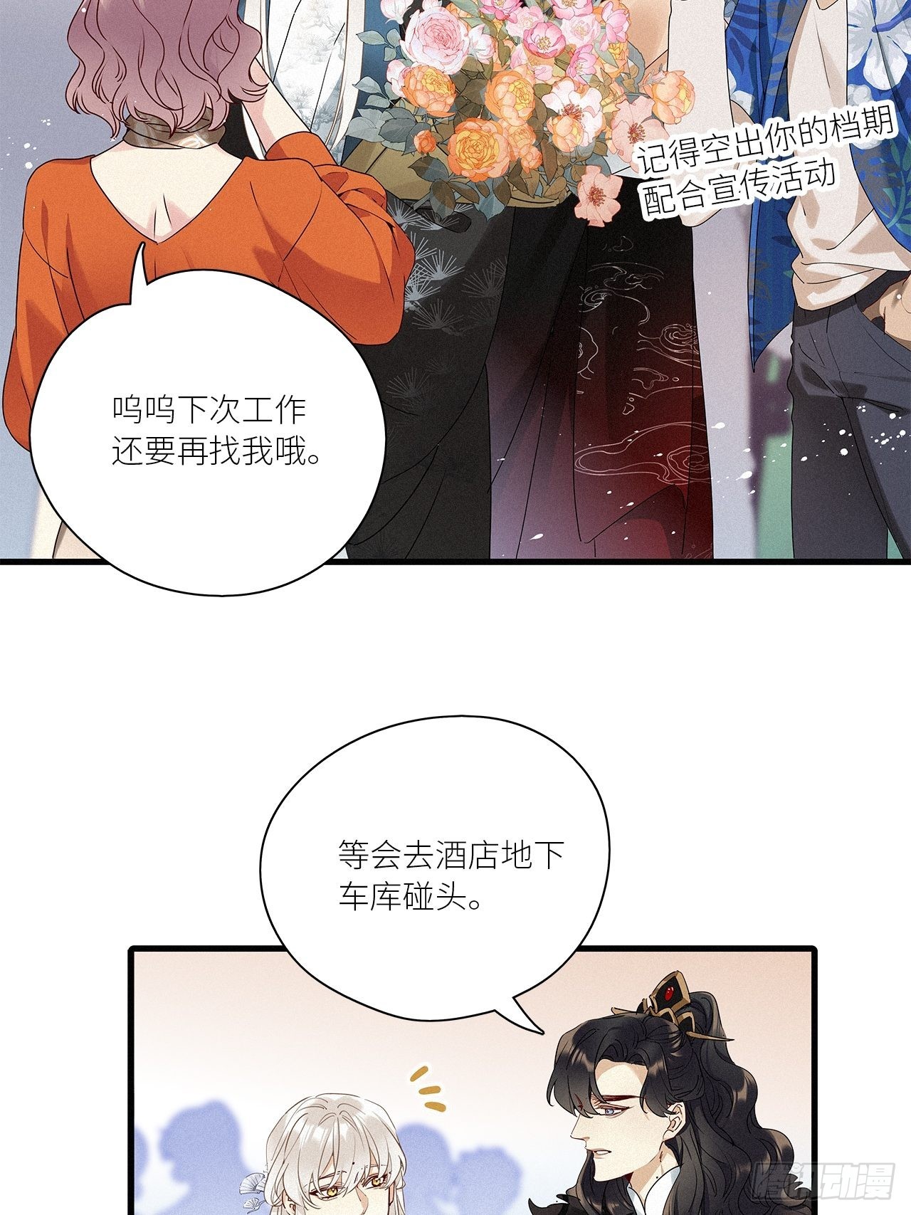 第42卦：鸦 0326