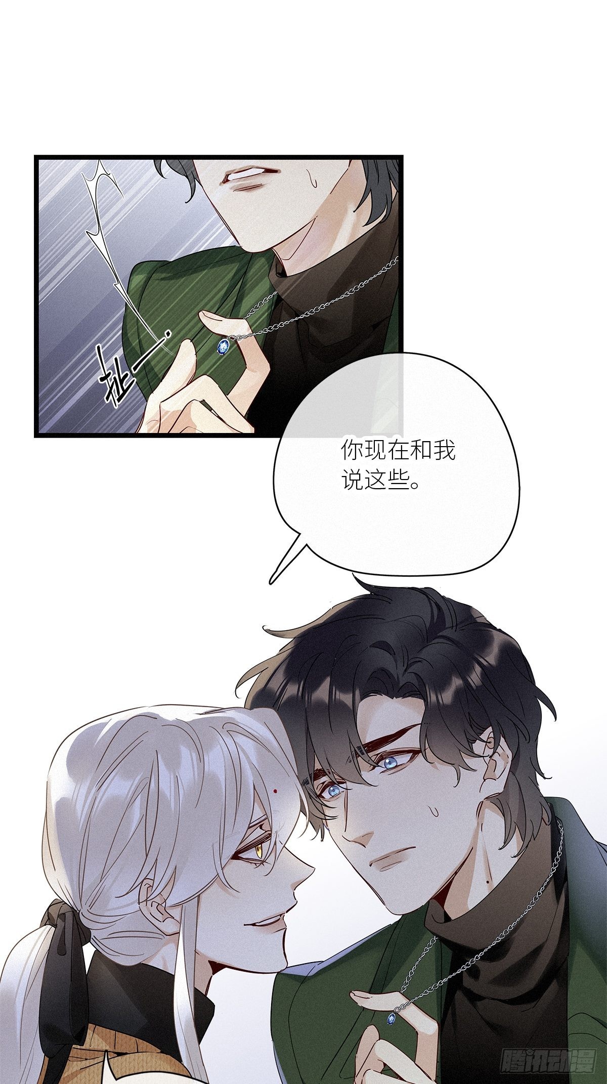 第40卦：鸦 010