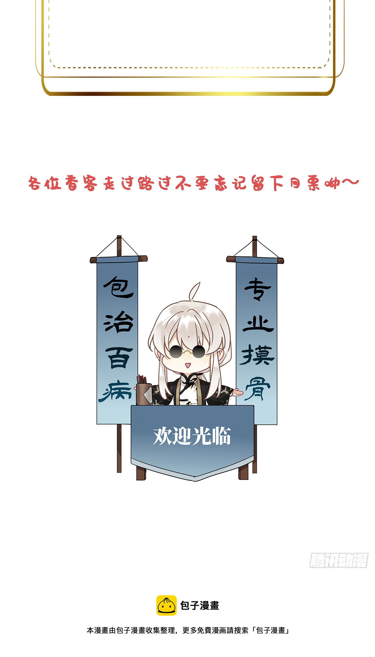 第45卦：鸦 0641
