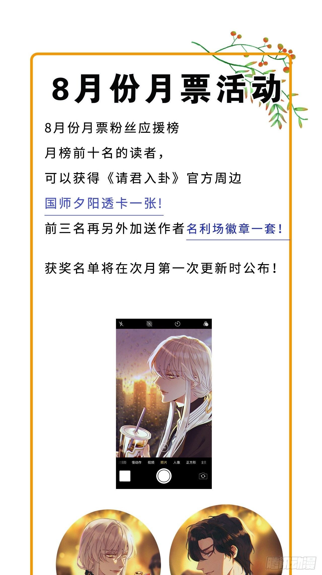 第16卦： 聚灵棺 134
