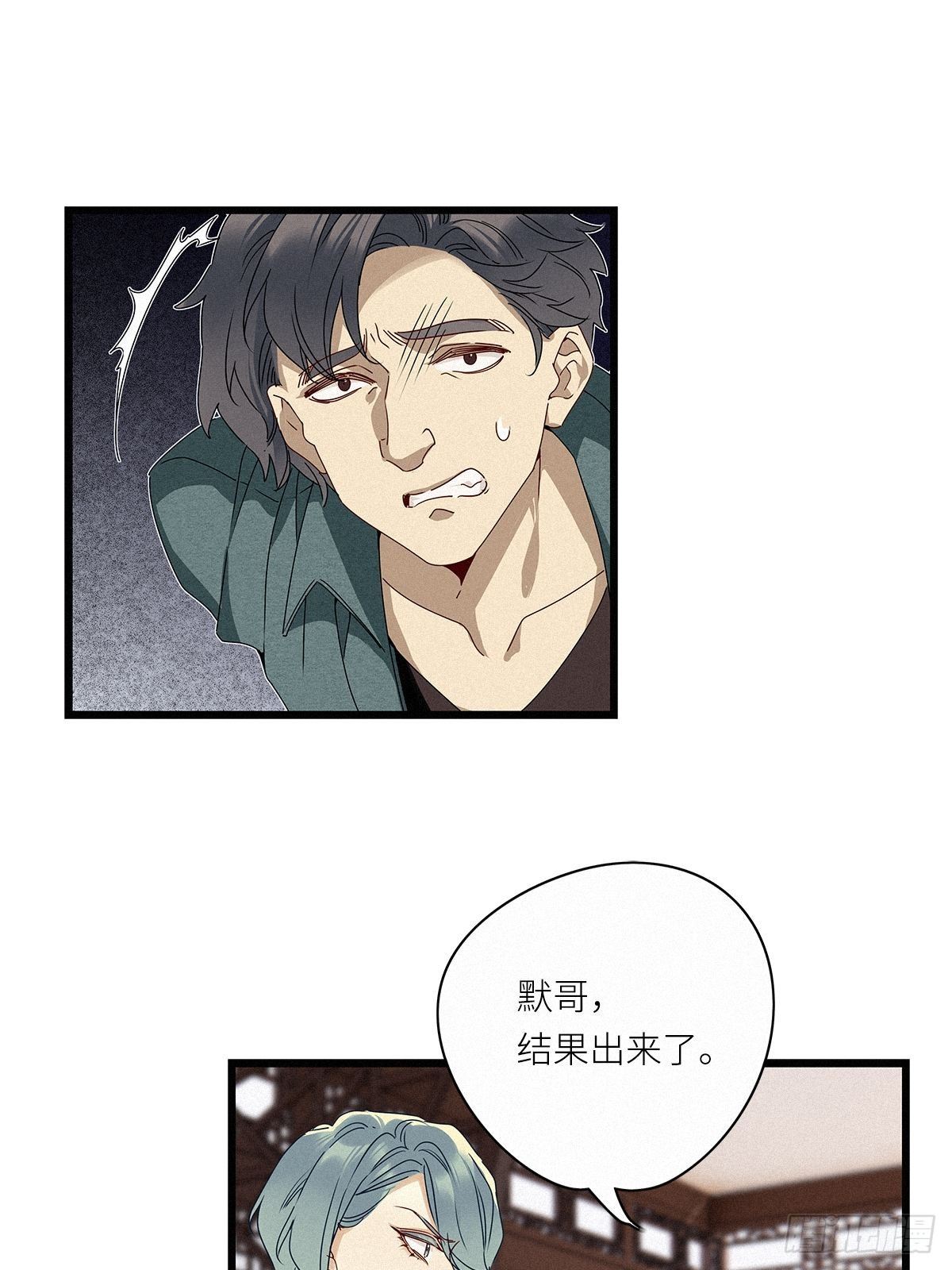 第27卦：须摩提 0217