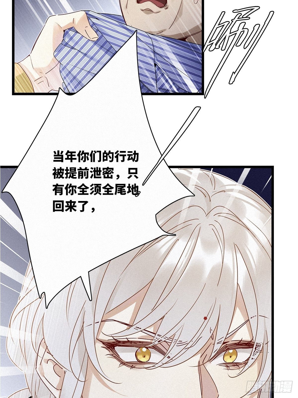 第35卦：须摩提 1037