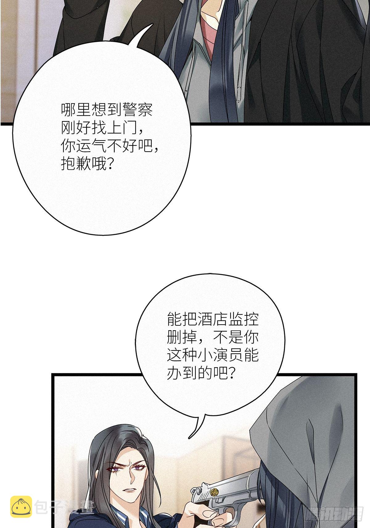 第30卦：须摩提 0522
