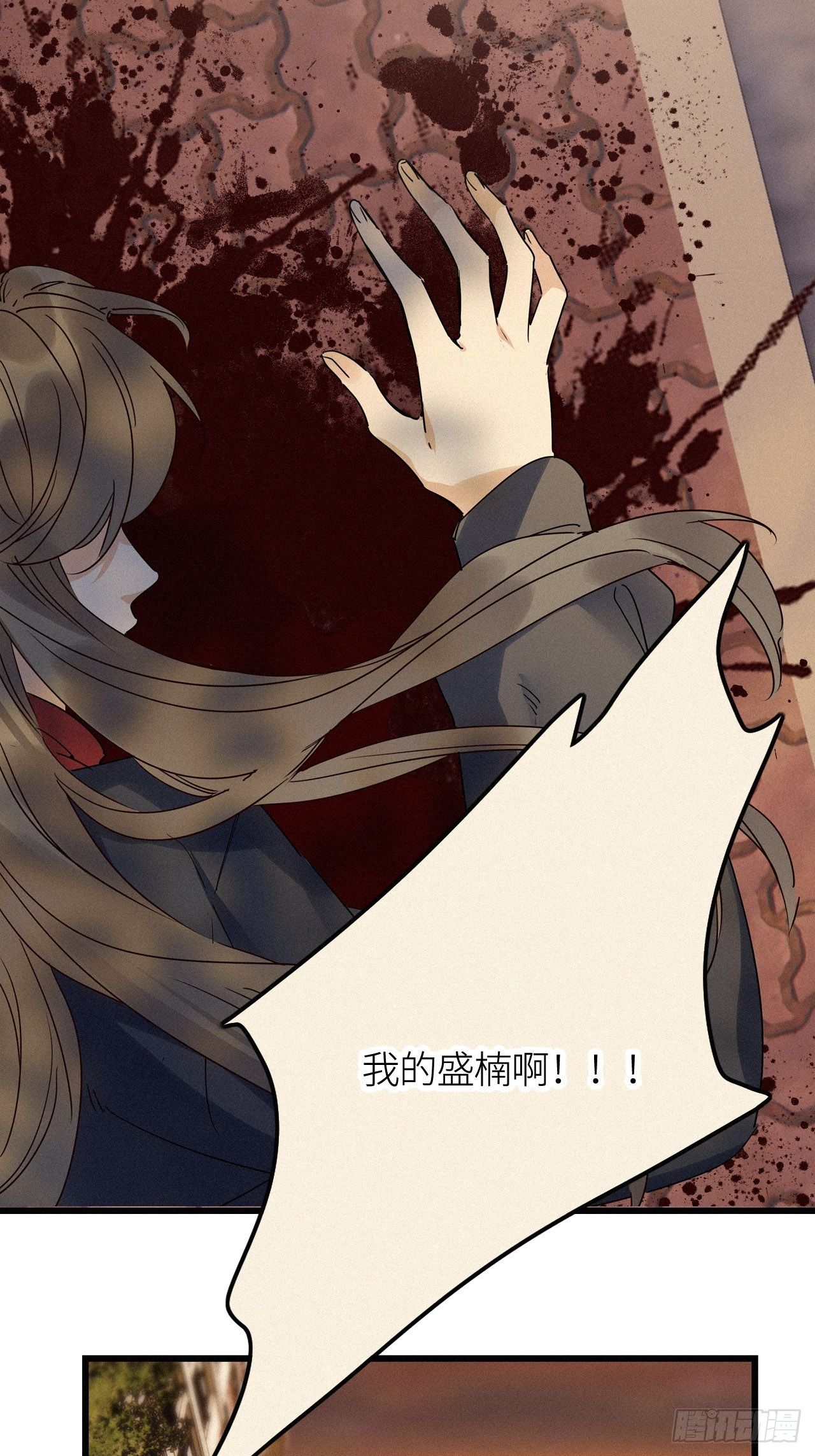 第18卦：聚灵棺 326