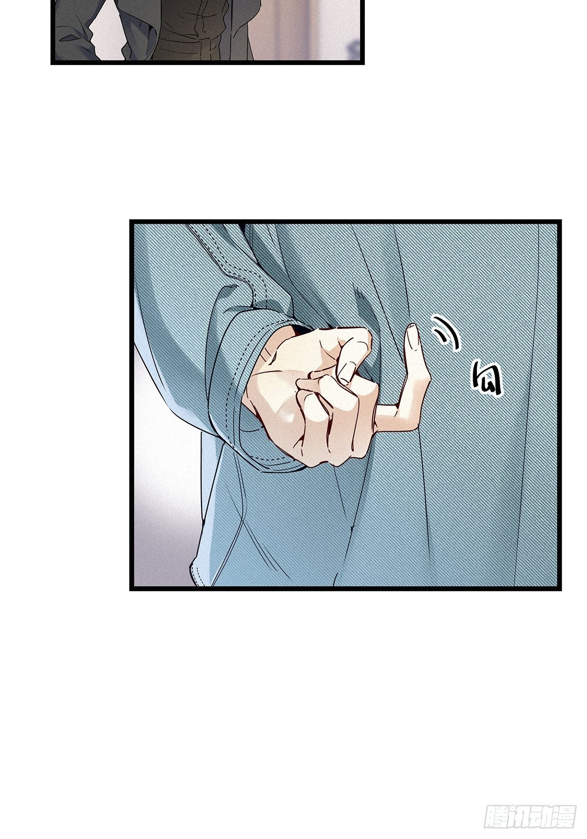 第20卦：聚灵棺 518