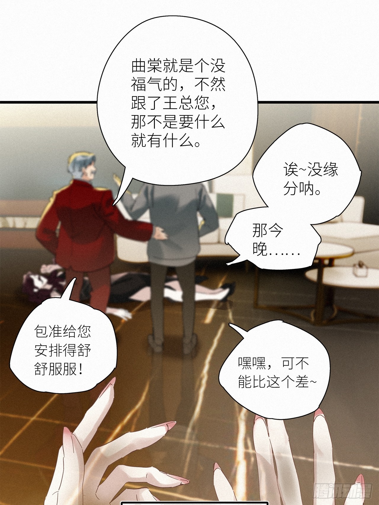 第48卦：鸦0924
