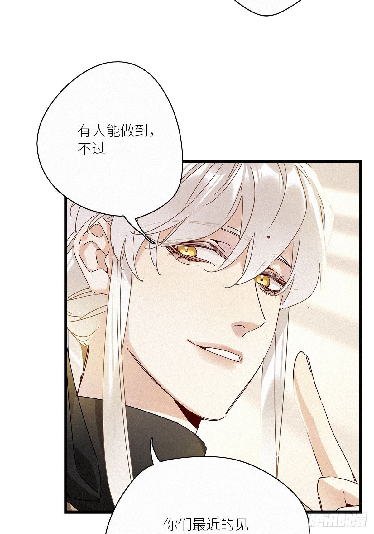 第36卦：须摩提 1134