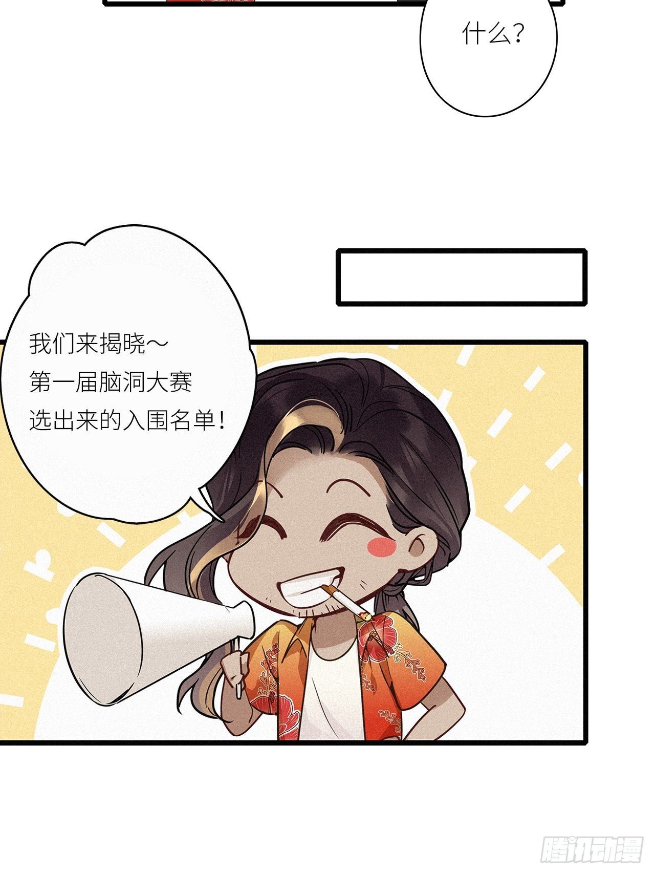 第10卦：土观音 742