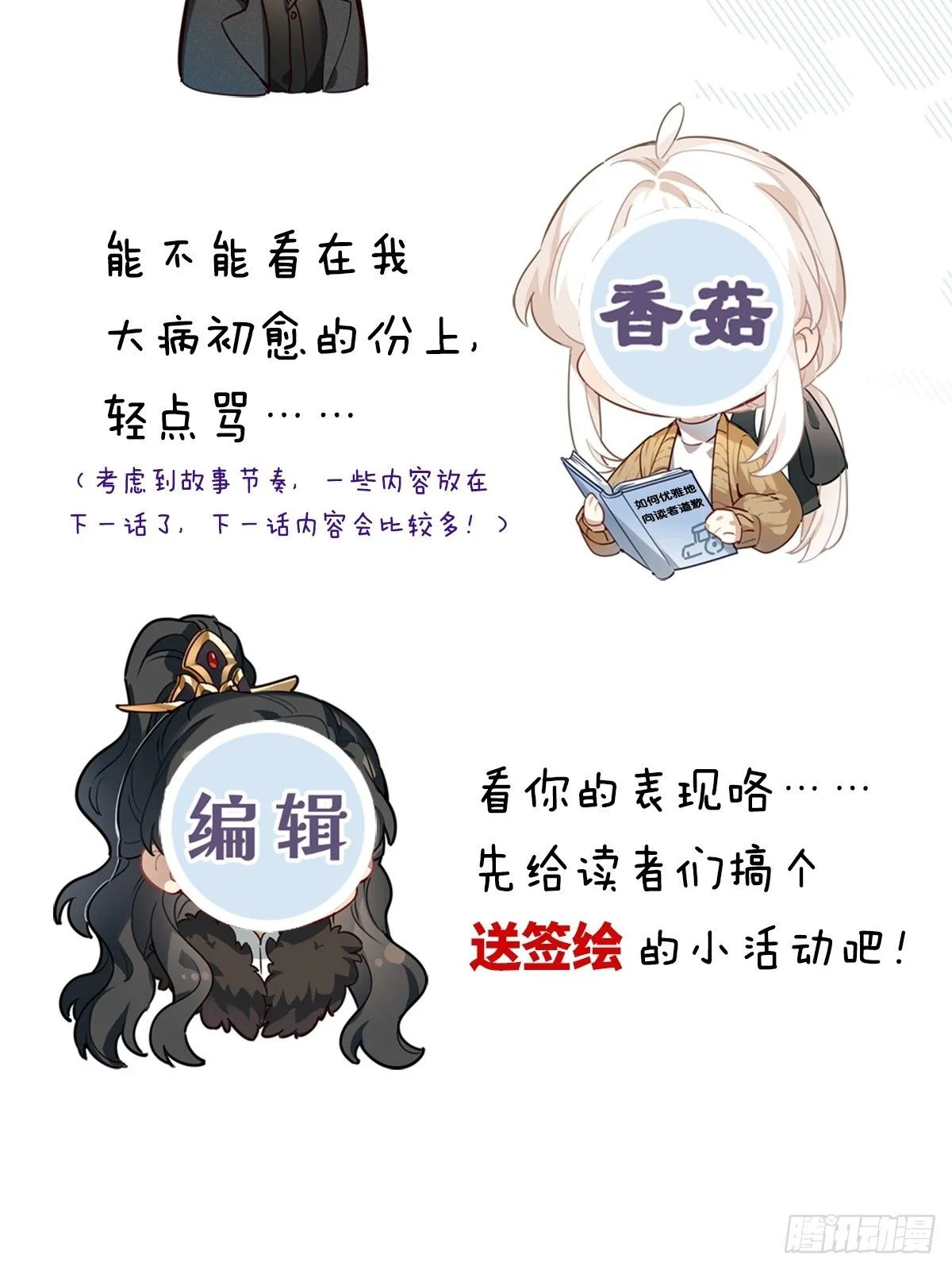 第47卦：鸦 0829