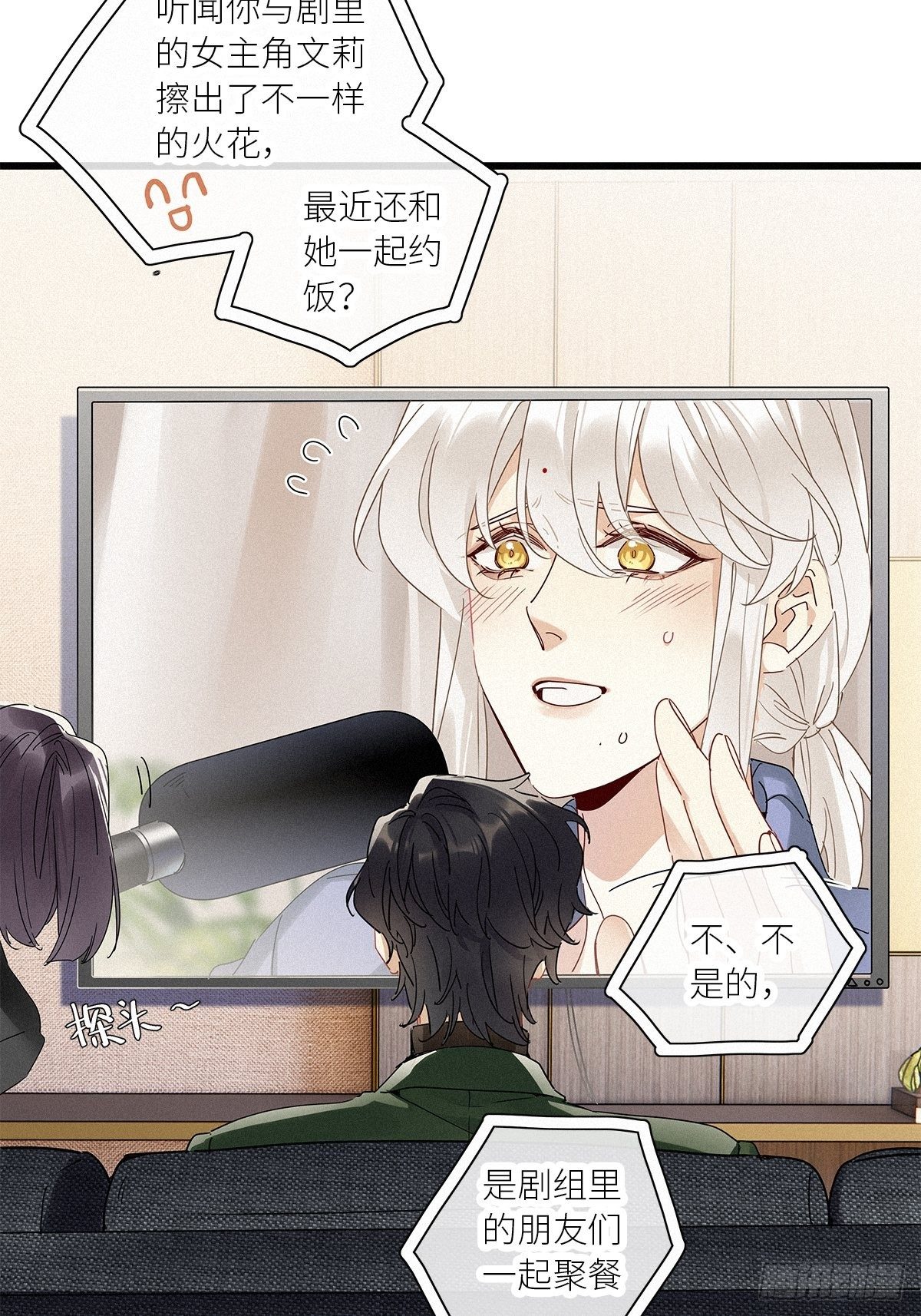 第36卦：须摩提 1137