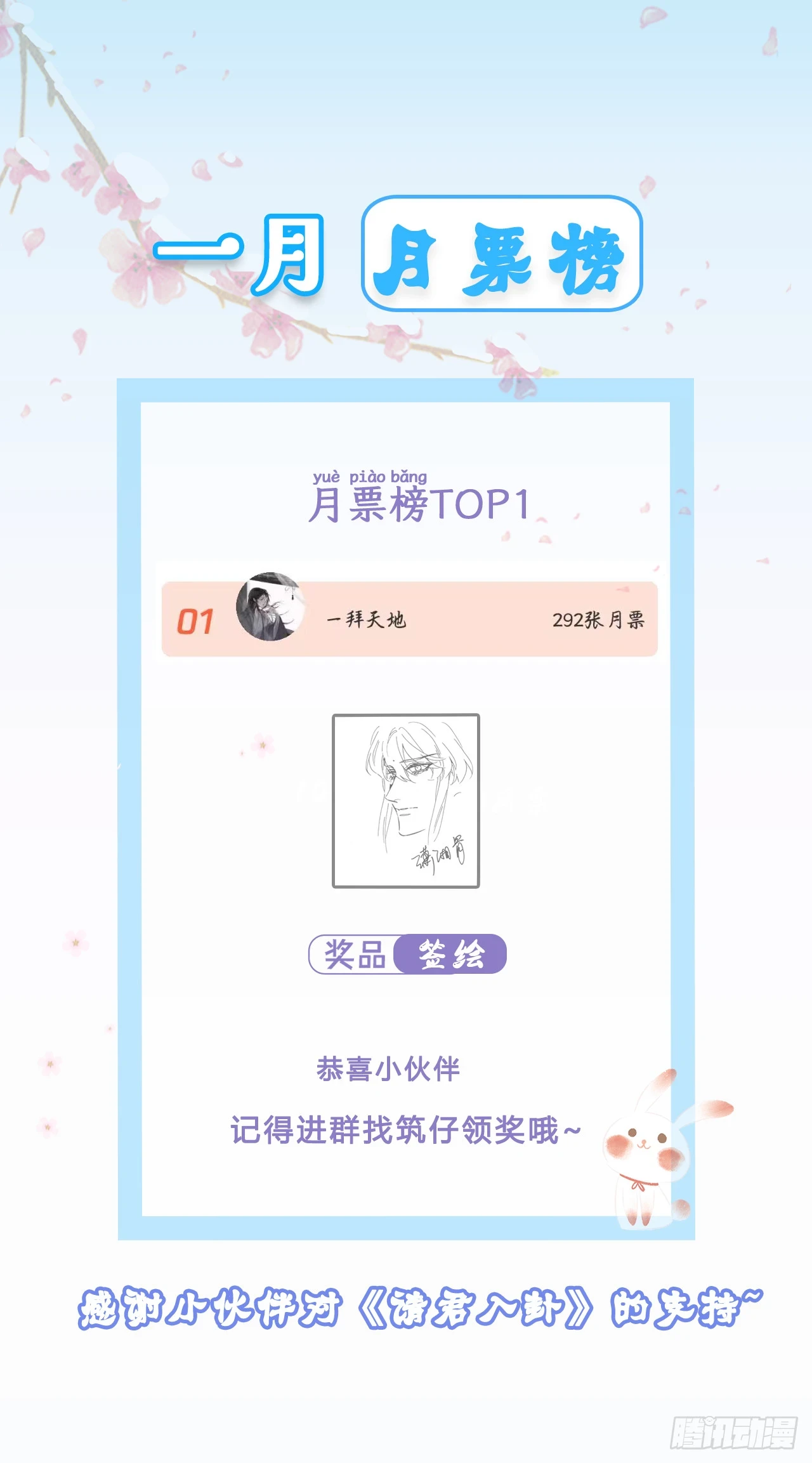第46卦：鸦 0744