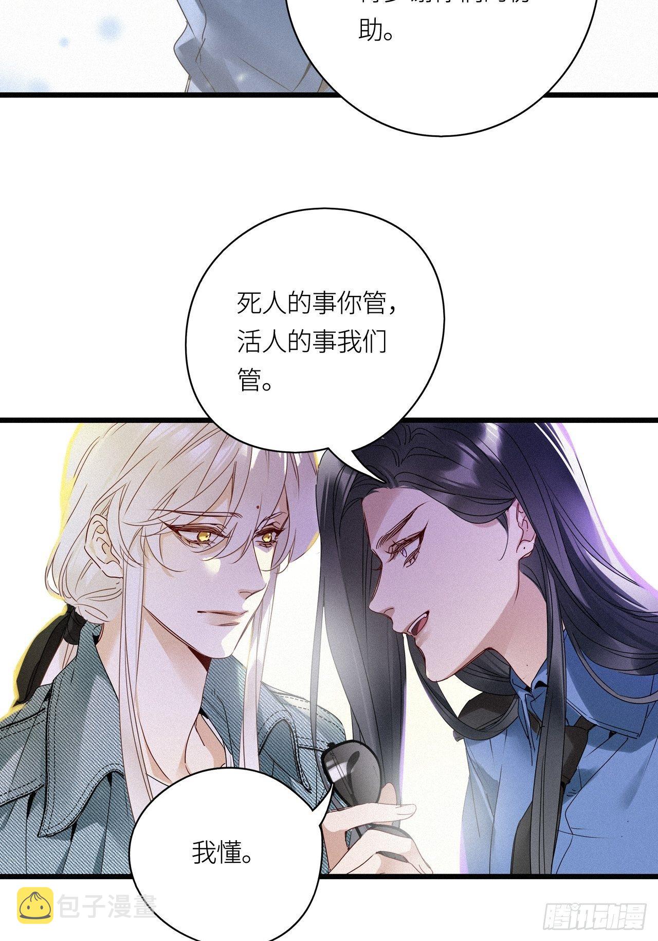 第23卦：聚灵棺 818