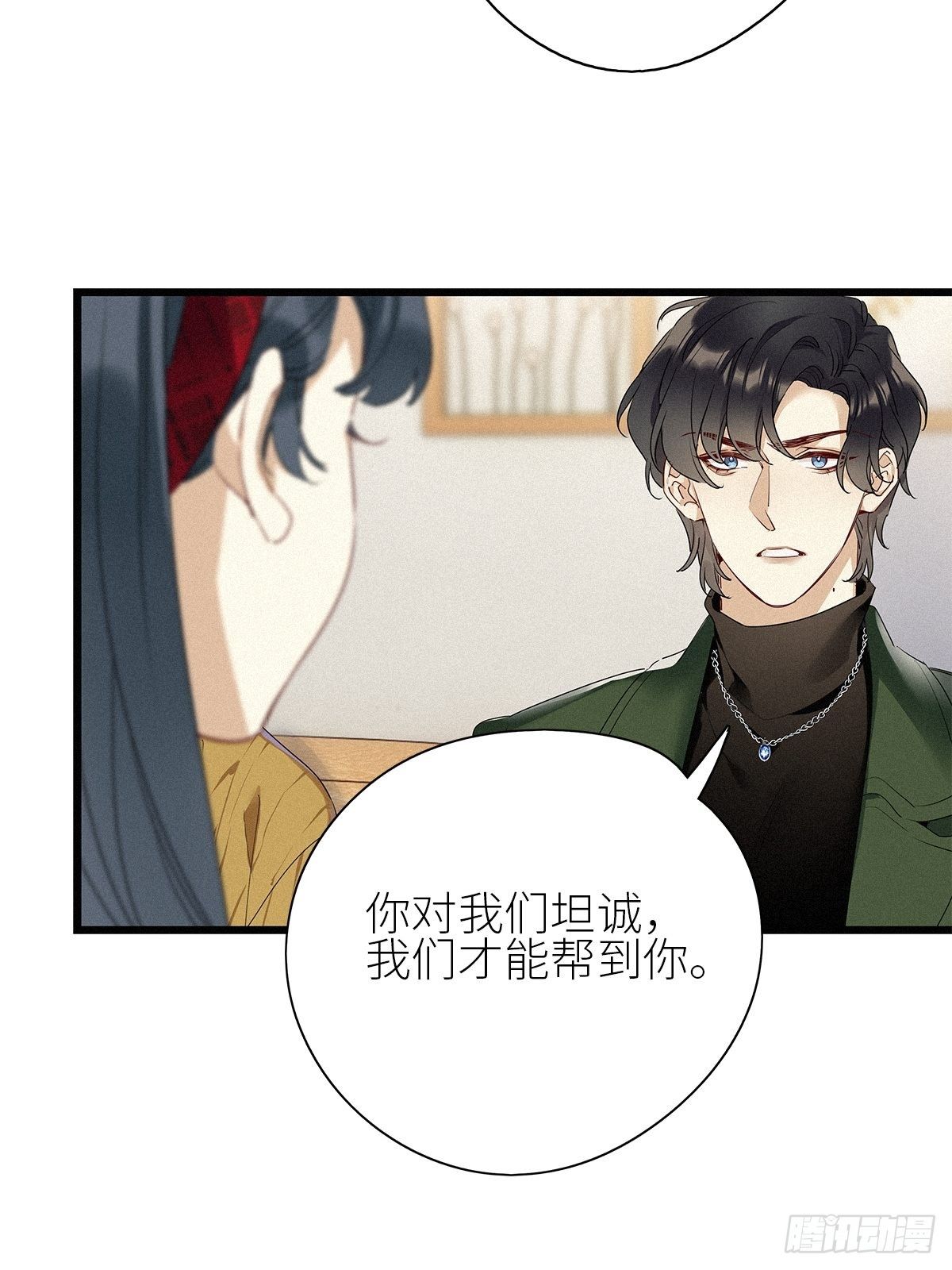第32卦：须摩提 0734