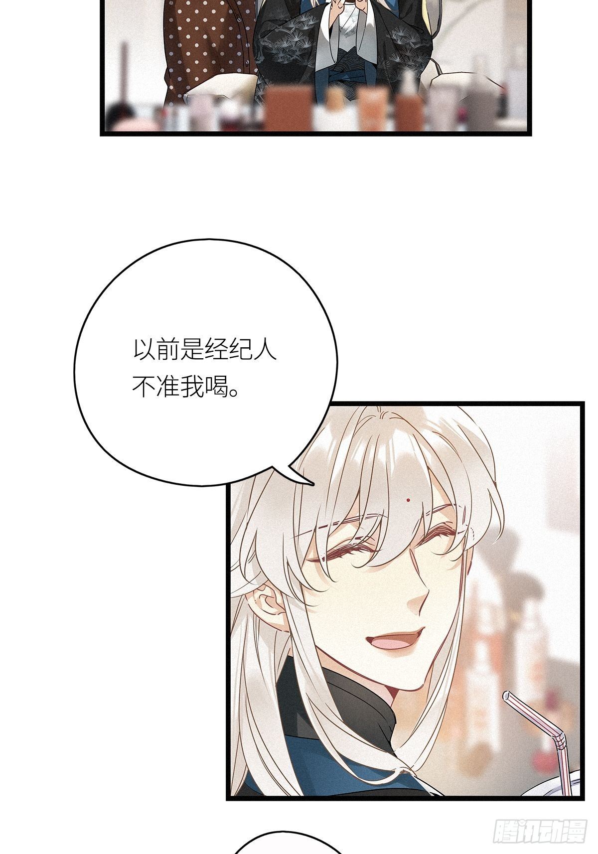 第17卦：聚灵棺 24