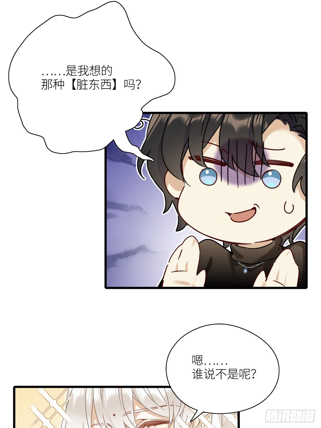 第43卦：鸦 0428
