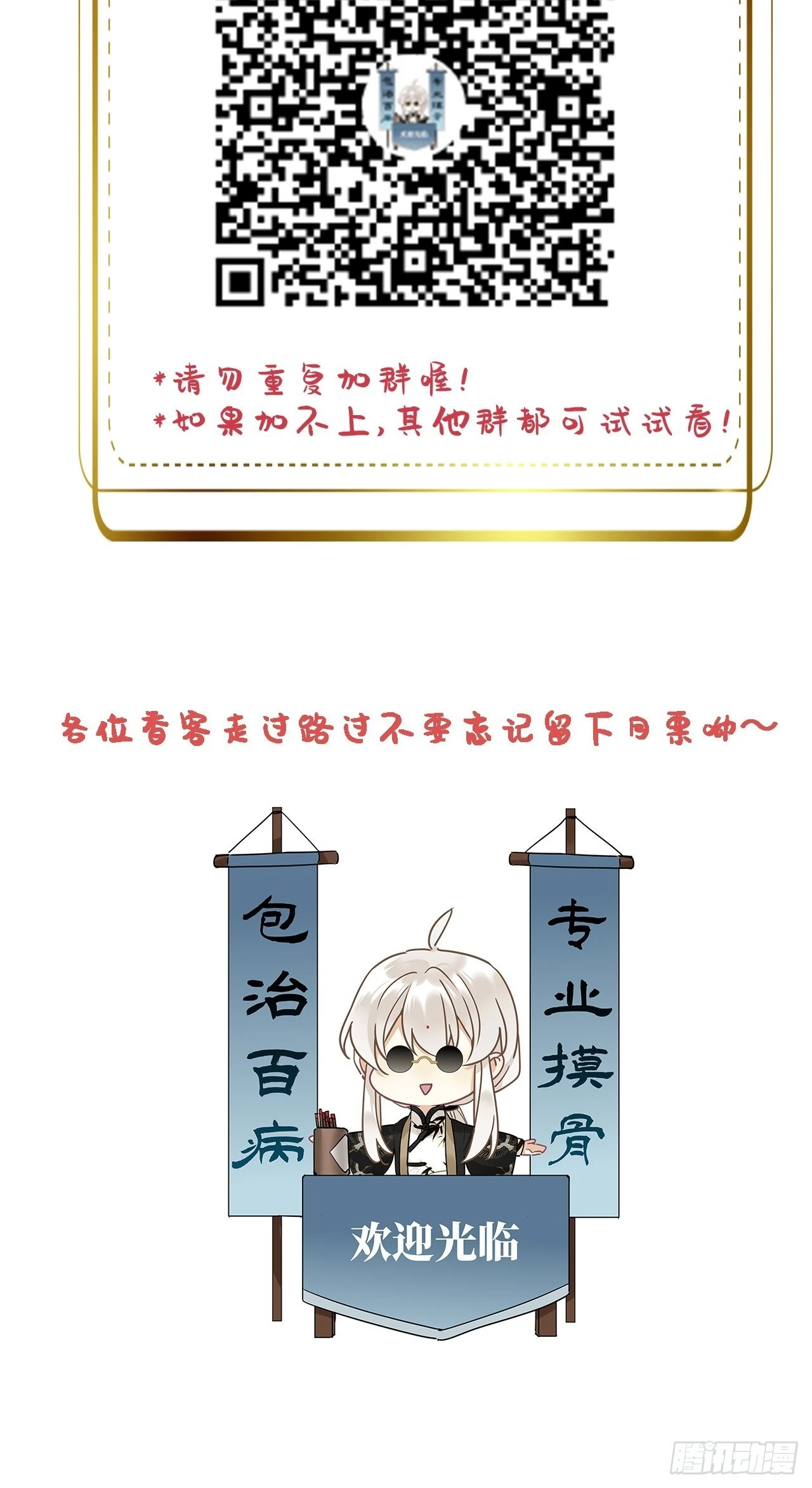 第40卦：鸦 0148
