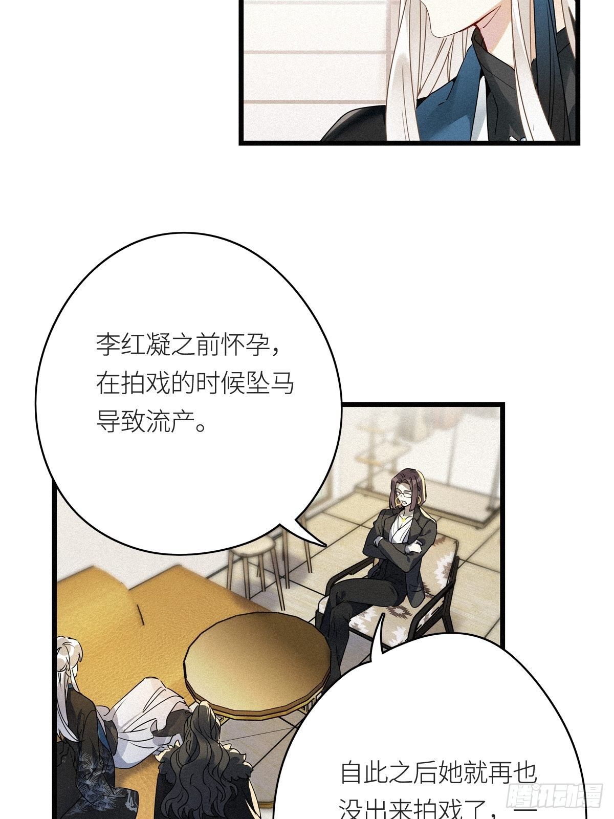 第9卦：土观音 630