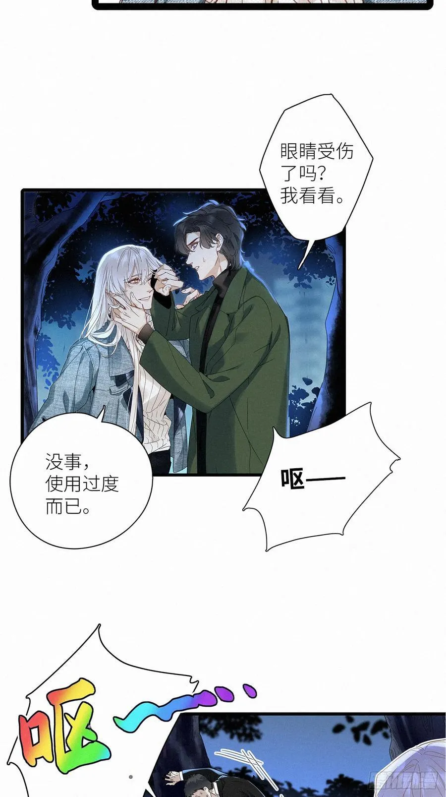 第50卦：鸦 1129