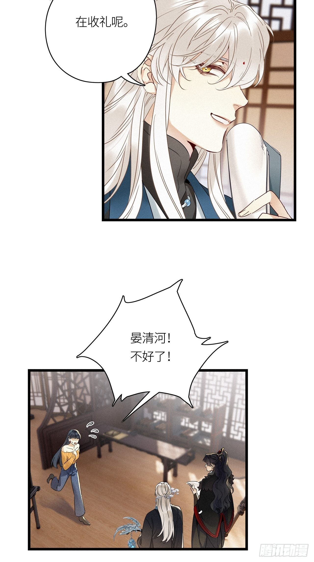 第26卦：须摩提 0131