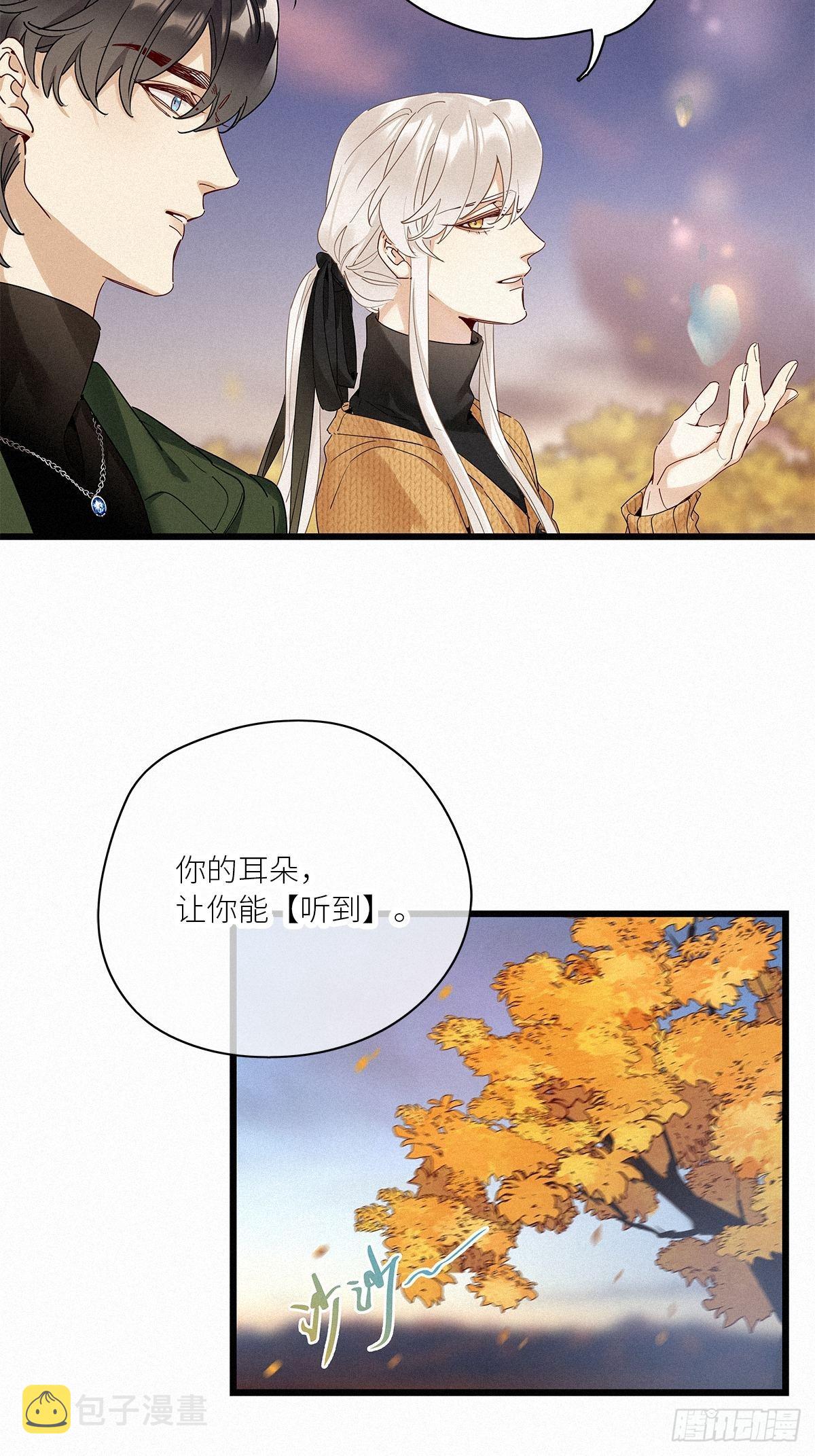 第38卦：须摩提 1320