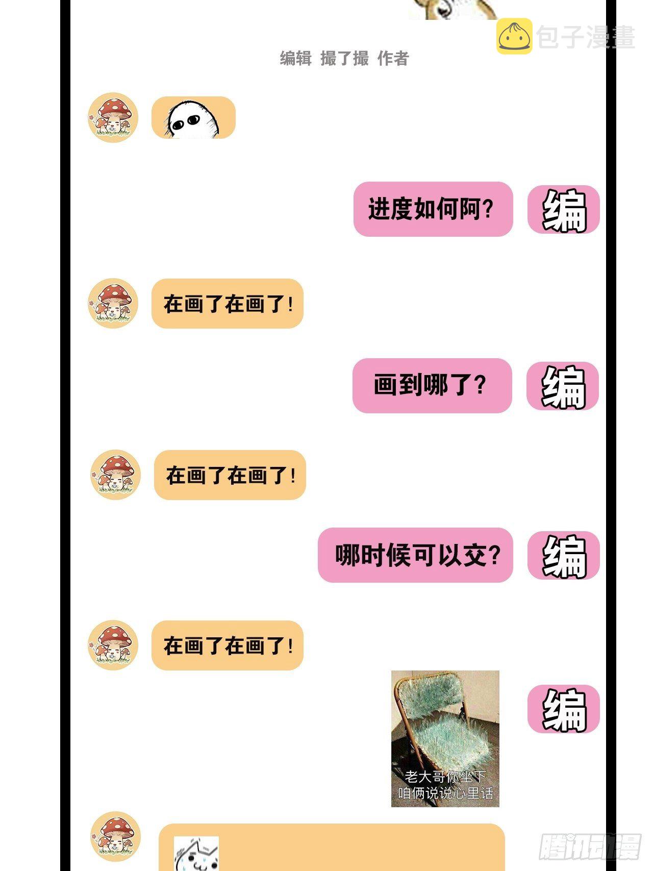 第23卦：聚灵棺 837