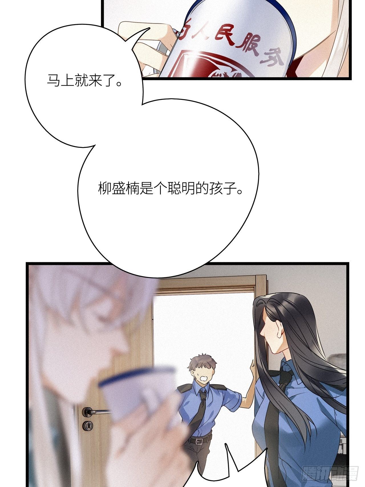 第24卦：聚灵棺 928