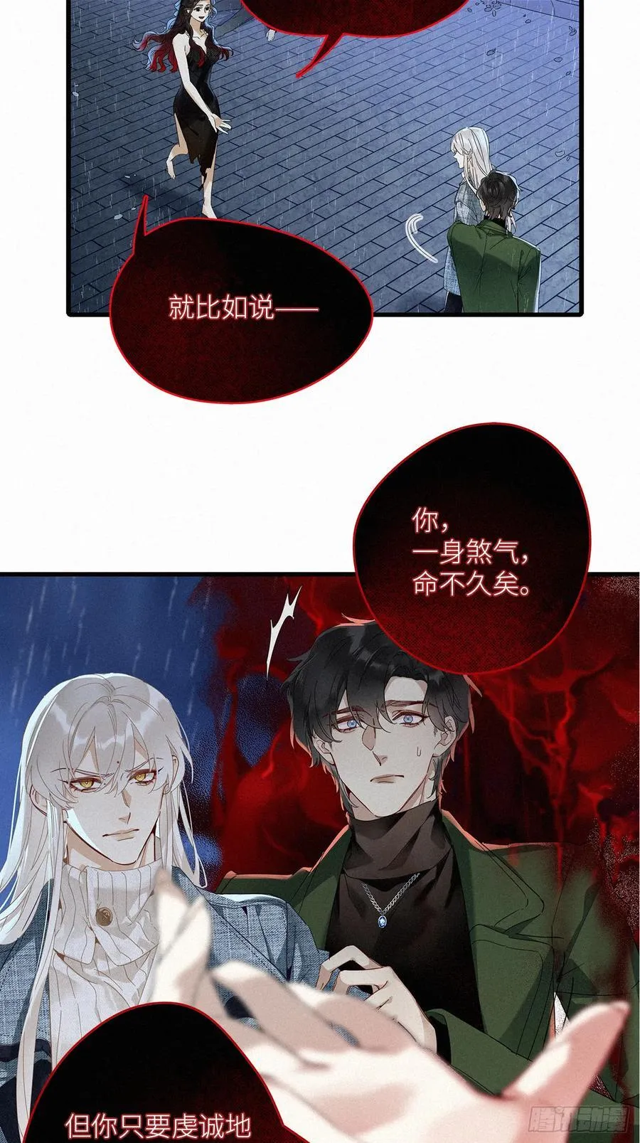 第50卦：鸦 1110