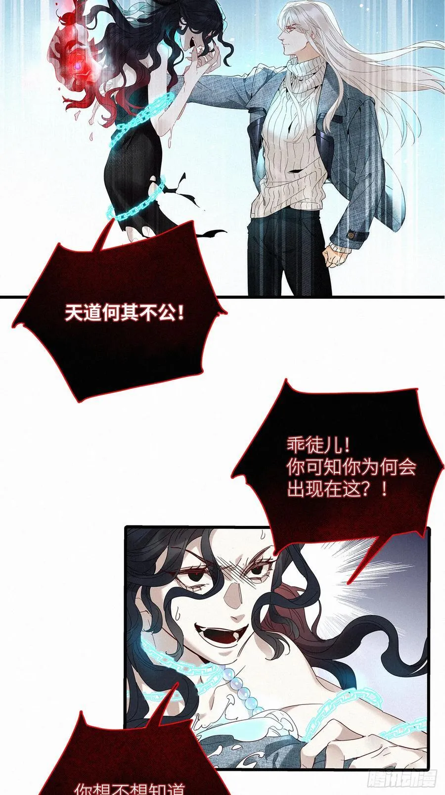 第50卦：鸦 1123