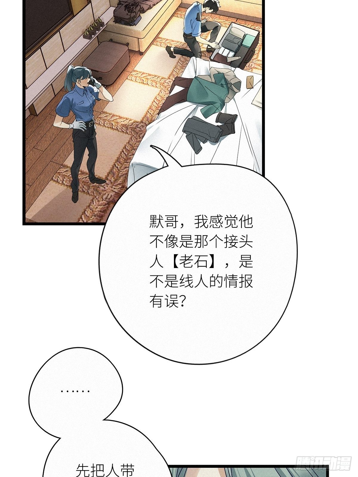 第27卦：须摩提 0222